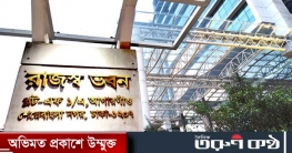 রাজস্ব আহরণে অভিজ্ঞরা নিয়োগে প্রাধান্য পাবেন