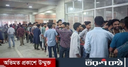 কবি নজরুল হলে ৪৫ মিনিটে ভোট পড়েছে ১২টি কবি নজরুল হলে ৪৫ মিনিটে ভোট পড়েছে ১২টি