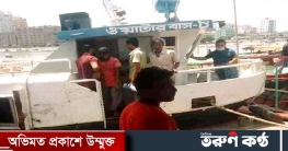 বুড়িগঙ্গায় ৮টি খেয়াঘাট বন্ধ, যাত্রী পারাপারে ওয়াটার বাস চালু