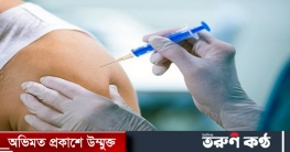 ভ্যাকসিন ছাড়া সুচ পুশের ঘটনার সত্যতা মিলেছে তদন্তে ভ্যাকসিন ছাড়া সুচ পুশের ঘটনার সত্যতা মিলেছে তদন্তে