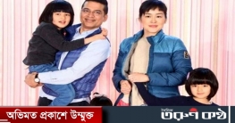 দুই মেয়েকে নিয়ে ১৫ দিন একসঙ্গে থাকতে মা-বাবাকে নির্দেশ দুই মেয়েকে নিয়ে ১৫ দিন একসঙ্গে থাকতে মা-বাবাকে নির্দেশ