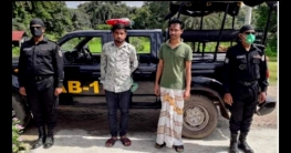গাজীপুরে ছিনতাইকারী দলের ২ সক্রিয় সদস্যকে আটক করেছে র‍্যাব