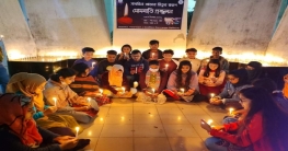 সহপাঠীকে স্মরণে জবিতে মোমবাতি প্রজ্জ্বলন 