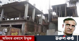বিআরটিএ কর্মকর্তার ঘুষের টাকায় বহুতল ভবন নির্মাণ,হয়রানির অভিযোগ