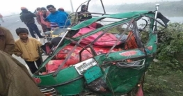 বাস ও সিএনজিচালিত অটোরিকশার মুখোমুখি সংঘর্ষে নিহত চার আহত এক