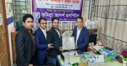 কুমিল্লা আদর্শ হসপিটালের বার্ষিক সাধারণ সভা -২০২৩