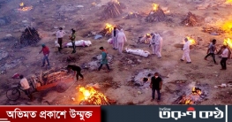 ভারতে ৪০ হাজার ছাড়াল দৈনিক সংক্রমণ