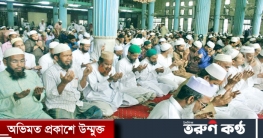কাল সারাদেশের মসজিদে বিশেষ দোয়া