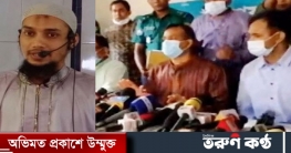 ব্যক্তিগত কারণে আত্মগোপেনে ছিলেন আবু ত্ব-হা: পুলিশ