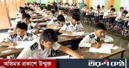 স্কুলের বার্ষিক পরীক্ষার তারিখ ঘোষণা, রয়েছে কিছু শর্ত
