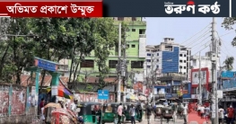 সিলেটে লকডাউনে কঠোরতা বাড়ালেও জনসমাগম সীমিত করা যাচ্ছে না