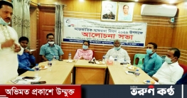 ভূঞাপুরে আন্তর্জাতিক স্বাক্ষরতা দিবস পালিত