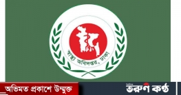 চিকিৎসক-নার্সসহ স্বাস্থ্যকর্মীদের আইডি কার্ড ব্যবহারের নির্দেশ