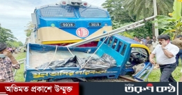 পিকআপকে ট্রেনের ধাক্কা পিকআপকে ট্রেনের ধাক্কা
