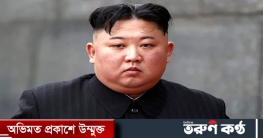 মাথার পেছনে ব্যান্ডেজ, কিমের স্বাস্থ্য নিয়ে উদ্বেগ