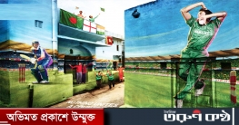 ক্রিকেট বিশ্বকাপ আয়োজনে আগ্রহী বাংলাদেশসহ ১৭টি দেশ