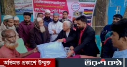 রক্তসৈনিক ফাউন্ডেশনের কম্বল বিতরণ