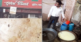 অস্বাস্থ্যকর পরিবেশে খাবার তৈরি: রসনা বিলাসকে জরিমানা