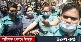 সাংবাদিক রোজিনার জামিন শুনানি শেষ, আদেশ পরে