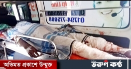 শরীয়তপুরে পূর্বশত্রুতার জেরে যুবককে কুপিয়ে হত্যা শরীয়তপুরে পূর্বশত্রুতার জেরে যুবককে কুপিয়ে হত্যা