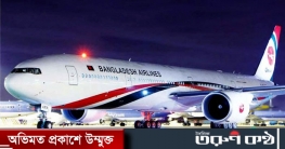 দেশে ফিরলেন থাইল্যান্ডে আটকে পড়া ৬১ বাংলাদেশি দেশে ফিরলেন থাইল্যান্ডে আটকে পড়া ৬১ বাংলাদেশি