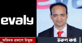 ইভ্যালিসহ ই-কমার্স নিয়ে কড়া বার্তা স্বরাষ্ট্রমন্ত্রীর