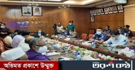 ট্রাক-কাভার্ডভ্যান মালিক-শ্রমিকদের সঙ্গে স্বরাষ্ট্রমন্ত্রীর বৈঠক ট্রাক-কাভার্ডভ্যান মালিক-শ্রমিকদের সঙ্গে স্বরাষ্ট্রমন্ত্রীর বৈঠক