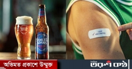 ভ্যাকসিন নিলেই বিয়ার ফ্রি দিচ্ছেন বাইডেন