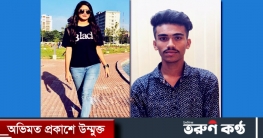 চট্টগ্রামের ‘লেডি গ্যাং লিডার’ সিমি সহ দুই সহযোগী গ্রেফতার