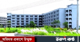সংসদে চাঁদপুর বিজ্ঞান ও প্রযুক্তি বিশ্ববিদ্যালয় স্থাপনের বিল পাস