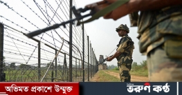 সীমান্তে এবার বাংলাদেশি নারীকে গুলি করে হত্যা করল বিএসএফ