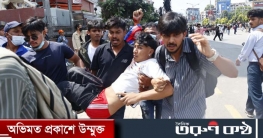 নেপালে জেন-জি বিক্ষোভে নিহতের সংখ্যা বেড়ে ৫১