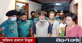 এলএসডিসহ গ্রেপ্তার ৫ শিক্ষার্থী রিমান্ডে