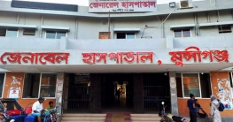 মুন্সীগঞ্জে মঙ্গলবার নতুন আরও ২৭ জনের করোনা মুন্সীগঞ্জে মঙ্গলবার নতুন আরও ২৭ জনের করোনা