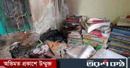 সিদ্ধিরগঞ্জে বিস্ফোরণে দগ্ধ আরও এক শিশুর মৃত্যু, নিহত বেড়ে ৪