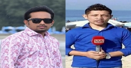 সময়টিভির সাংবাদিক হামলায় তরুণ কণ্ঠ গাজীপুর ব্যুরো প্রধানের নিন্দা