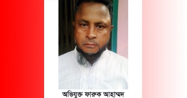 চান্দিনায় তহসিলদারের বিরুদ্ধে ভূমি দখল ও মিথ্যা মামলার অভিযোগ