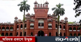 শীতকালীন ছুটি বাতিল করলো ঢাকা বিশ্ববিদ্যালয়