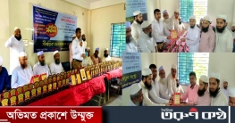 সীমান্তিক জনকল্যাণ সংস্থার আলিম সম্মাননা অনুষ্ঠিত সীমান্তিক জনকল্যাণ সংস্থার আলিম সম্মাননা অনুষ্ঠিত