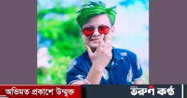 পুরুষ সেজে তরুণীদের সঙ্গে সমকামিতা, ‘টিকটকার রূপ’ গ্রেপ্তার