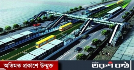 মাত্র ৪০ মিনিটে এয়ারপোর্ট থেকে গাজীপুর