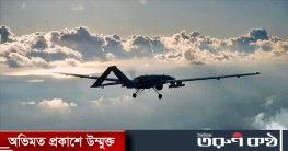 তুরস্কের ড্রোন কিনছে ইউক্রেন