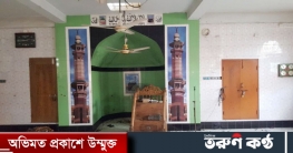 মসজিদে বিস্ফোরণ : মৃত্যু বেড়ে ২৮