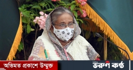 দুর্যোগ ঝুঁকি প্রশমনে জনগণকে আরো সচেতন হতে হবে: প্রধানমন্ত্রী