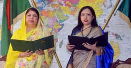 শপথ নিলেন বিএনপির রুমিন ফারহানা