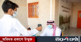 স্কুলে মোবাইল ফোন নিষিদ্ধ করলো সৌদি