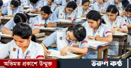 এসএসসি’র ফর্ম পূরণ ২৯শে মে পর্যন্ত