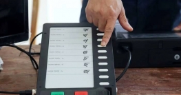 ইভিএম নিয়ে এখনো পুরোপুরি নিশ্চিত হতে পারছি না: সিইসি ইভিএম নিয়ে এখনো পুরোপুরি নিশ্চিত হতে পারছি না: সিইসি