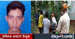 কুমিল্লা নগরীর পুরোনো গোমতী নদী থেকে ১ যুবকের মরদেহ উদ্ধার কুমিল্লা নগরীর পুরোনো গোমতী নদী থেকে ১ যুবকের মরদেহ উদ্ধার