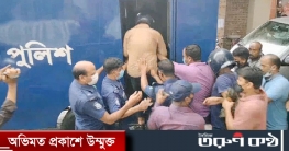 মা-ছেলেকে অপহরণ মামলা ডিবিতে মা-ছেলেকে অপহরণ মামলা ডিবিতে